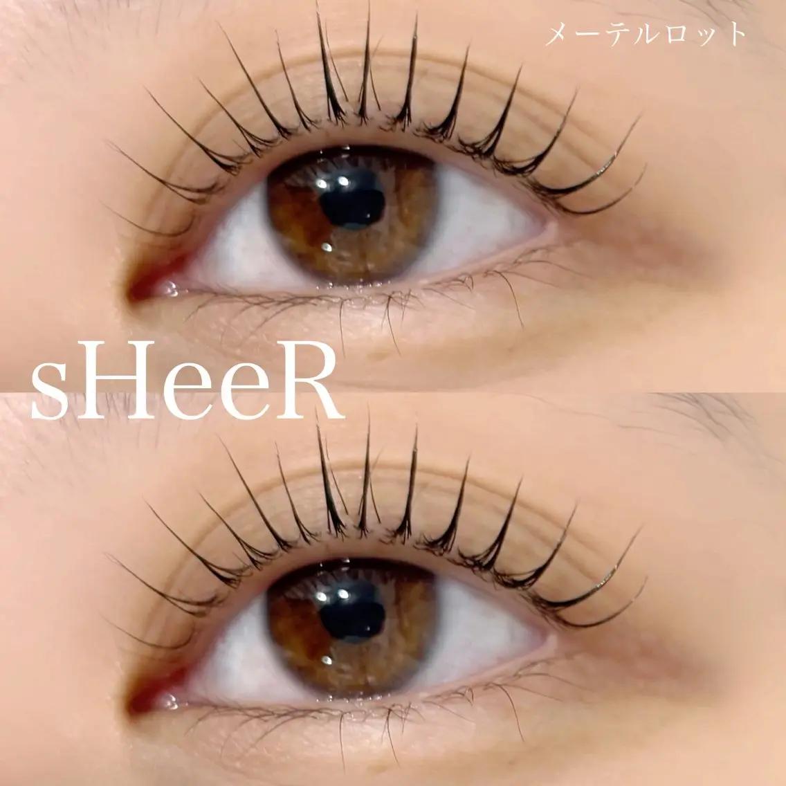 マツエク・マツパ マツパ 川越駅東口 sHeeR.mayuのマツエク・マツパデザイン