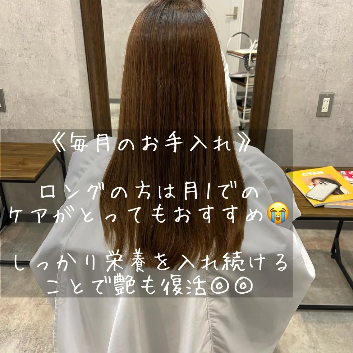 ミディアム カラー ヘアアレンジ カット ヘアカラー トリートメント 🌻あいり merci.🌻のヘアスタイル