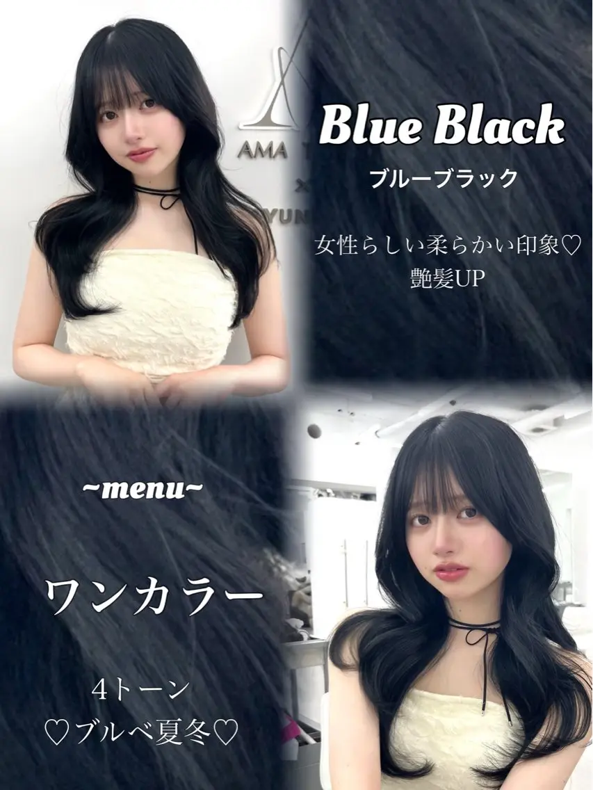 ロング カラー アッシュ ベージュカラー 黒髪 ブリーチ ブルーカラー カット ヘアカラー トリートメント ヘッドスパ ヘアセット 盛れる顔周り✨韓国式 レイヤーkanatoのヘアスタイル