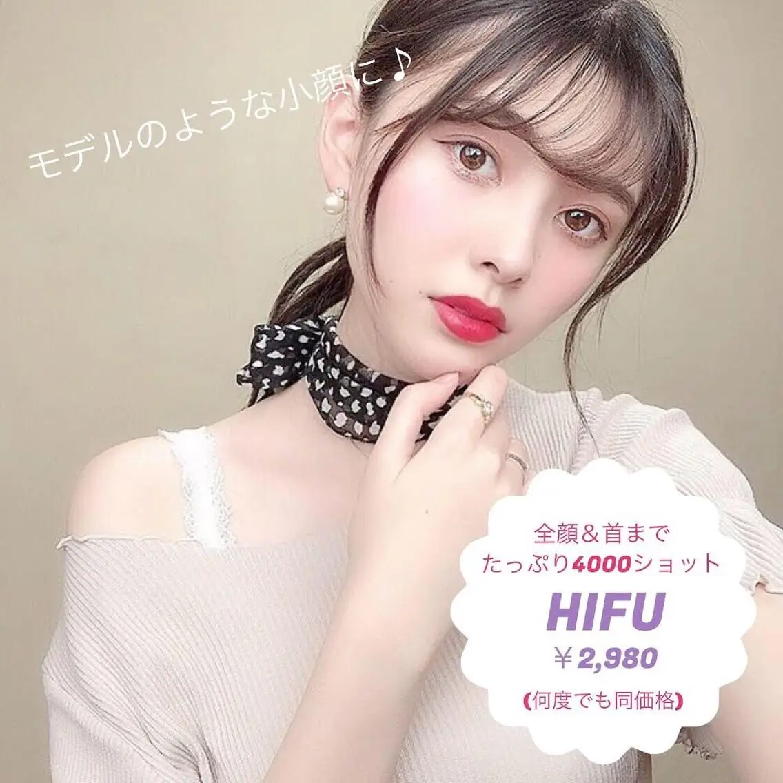Becky Lash 高槻店のマツエク・マツパデザイン