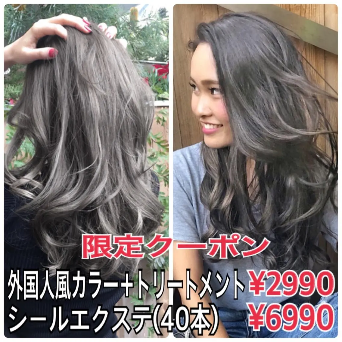 ロング カラー パーマ ヘアアレンジ Device ディバイスのヘアスタイル