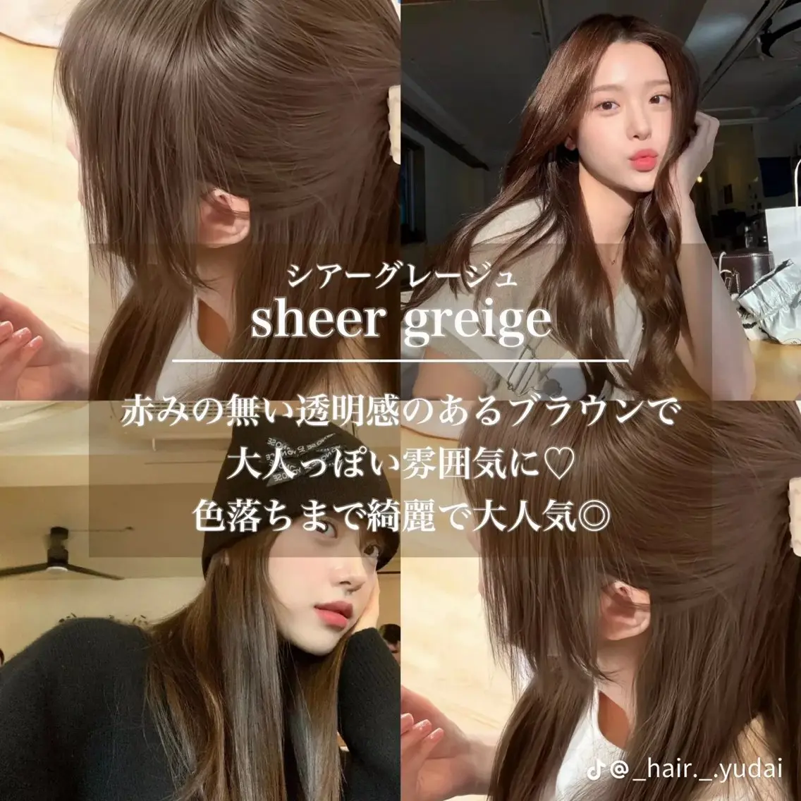 ロング カット ヘアカラー トリートメント 🦋高屋敷陸🦋 レイヤー/ハイトーンのヘアスタイル