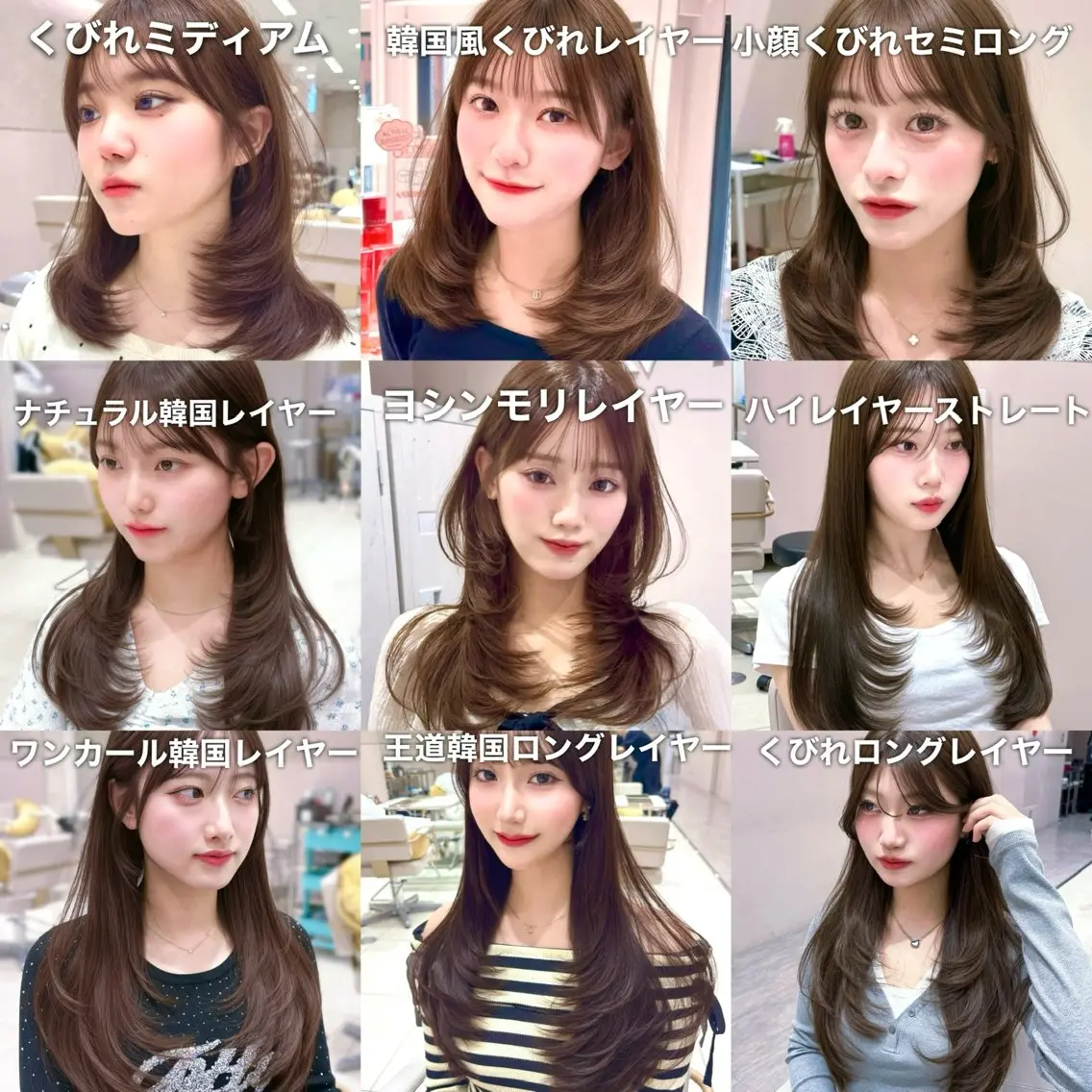 ミディアム 似合わせカット サイドバング 小顔カット カット ヘアカラー トリートメント 柴田礼空/顔まわり カット/レイヤーのヘアスタイル
