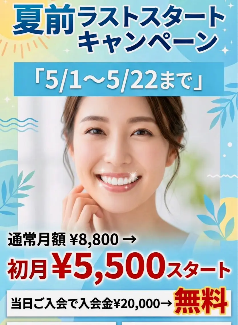 LIBRA心斎橋 セルフホワイトニングのその他イメージ