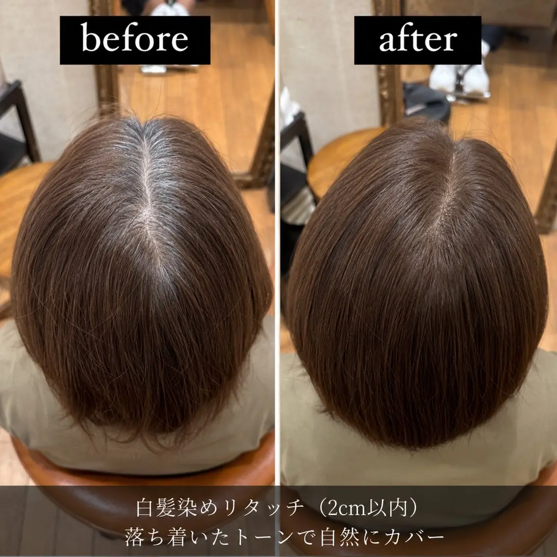 ショート 吉川 つばさのヘアスタイル