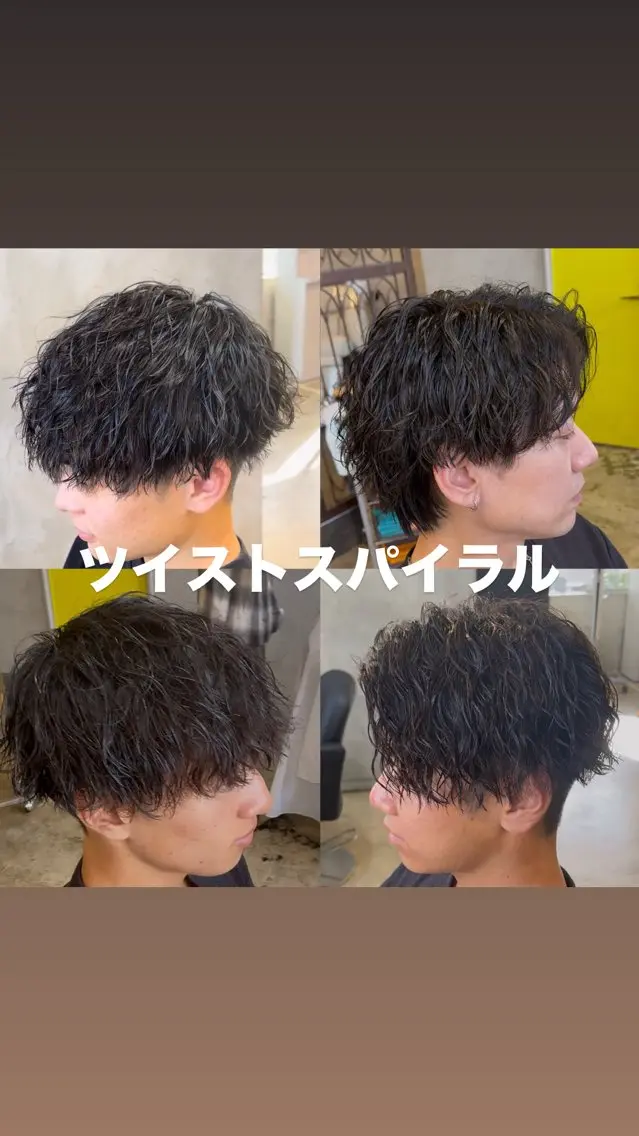 ショート パーマ メンズ メンズパーマ ツイストスパイラルパーマ スパイラルパーマ カット パーマ 🔥メンズ圧倒的人気 ROOOMEN松田隆のヘアスタイル