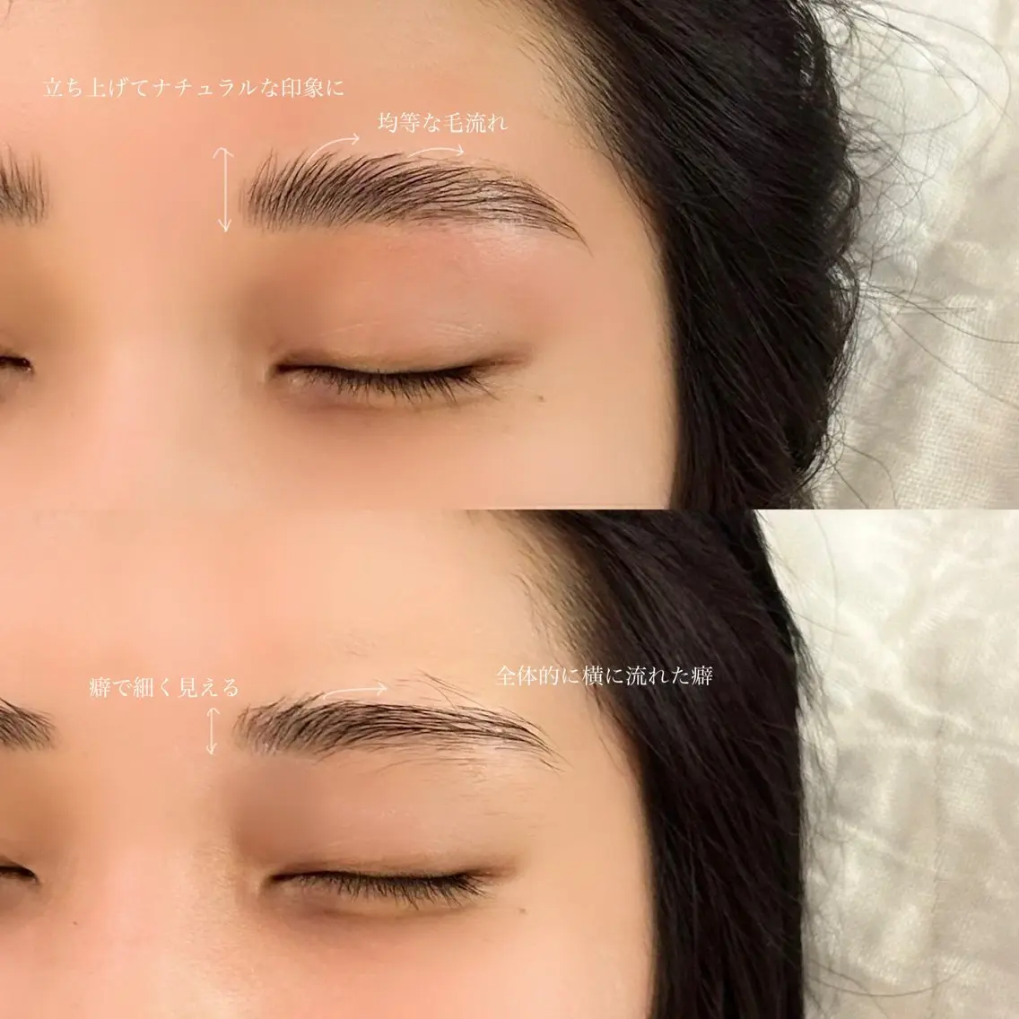 アイブロウ ハリウッドブロウリフト 吉祥寺kasumi 🌛eye/browのマツエク・マツパデザイン