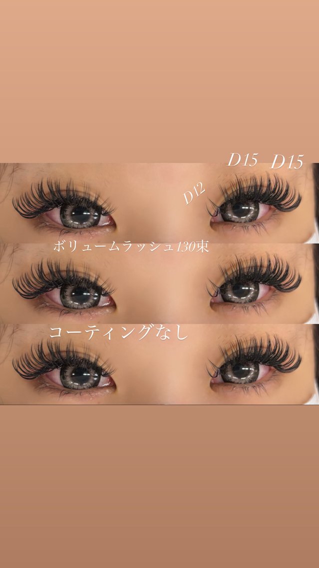 マツエク・マツパ ボリュームラッシュ 🎀束感マツエク🎀 LINDAしおんのマツエク・マツパデザイン