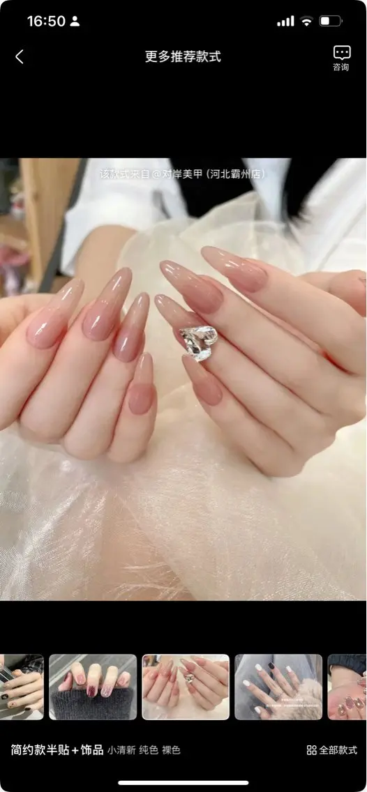 ロング 韓国風ヘア ハンドネイル ハンドケア 🌈 Laule'aのネイルデザイン