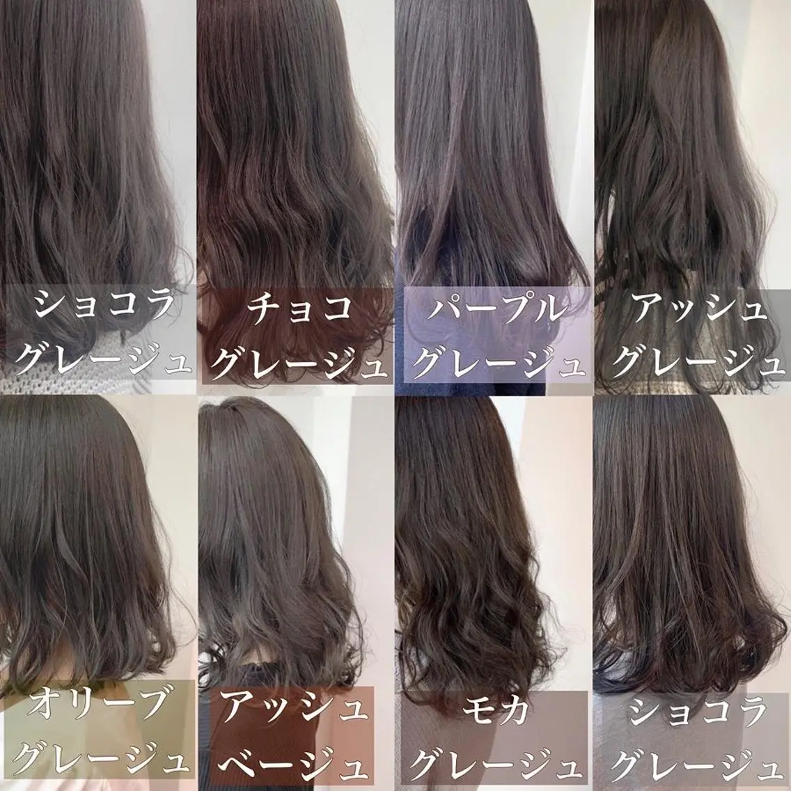 ミディアム カラー ヘアアレンジ 透明感カラー/ レイヤー　YUKAのヘアスタイル