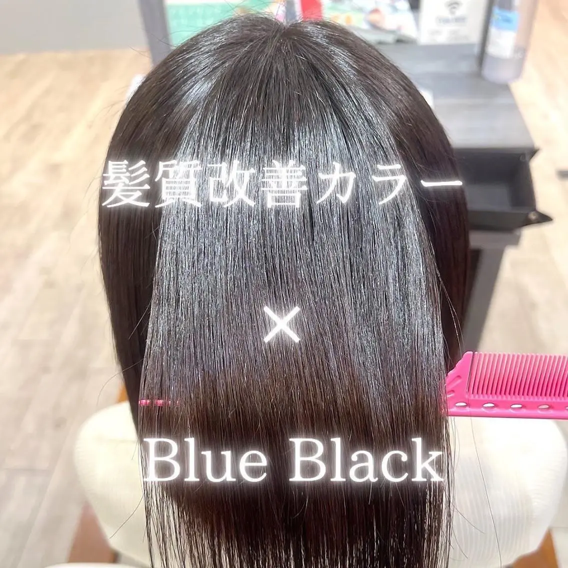 ミディアム カラー 髪質改善 大木 優香のヘアスタイル