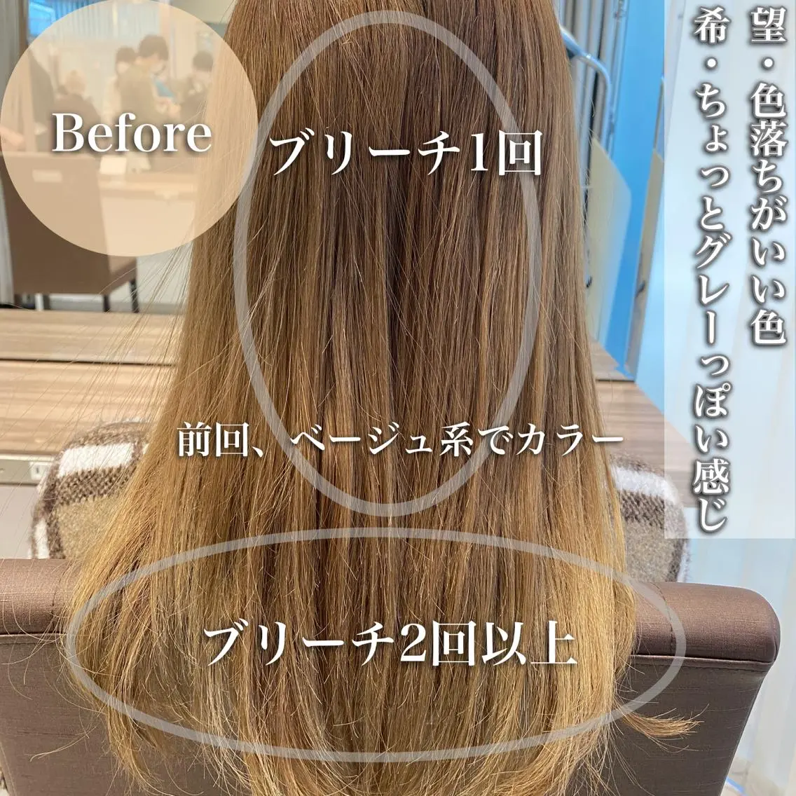 セミロング カラー 完全美髪特化 髪質改善/島　悠輔のヘアスタイル