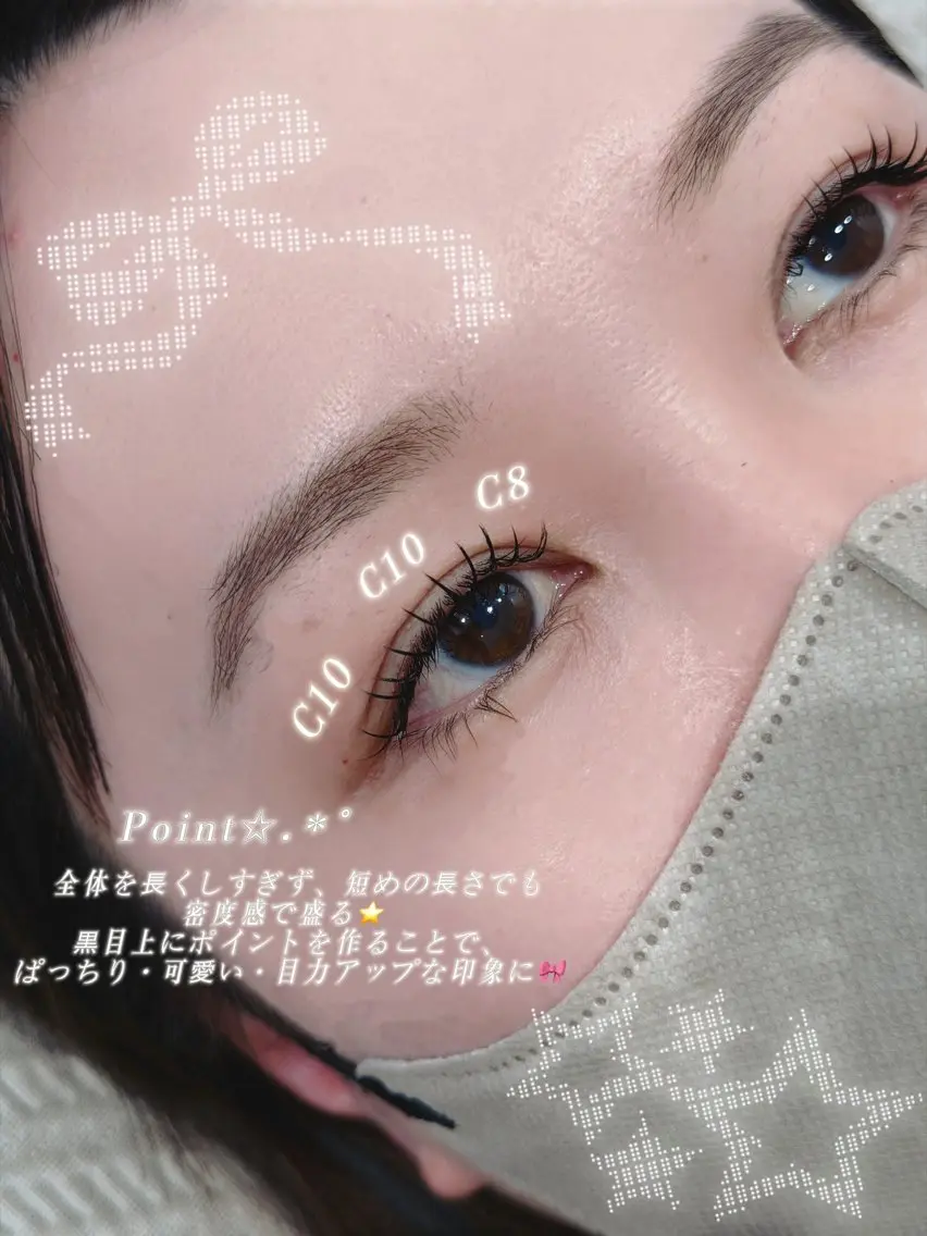 マツエク・マツパ Cカール ナチュラル マツエク epill _yu_koのマツエク・マツパデザイン
