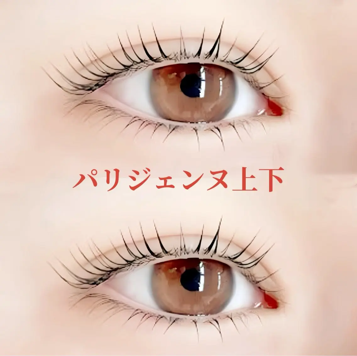 マツエク・マツパ パリジェンヌラッシュリフト マツパ まつげ&眉毛CLEA 心斎橋YUKIの眉毛・アイブロウイメージ