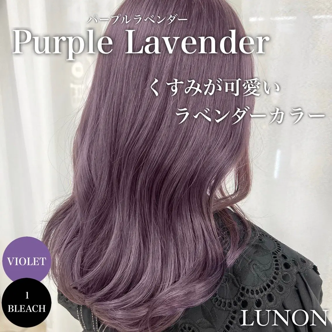 セミロング カラー ブリーチ/艶カラー RYUTOのヘアスタイル