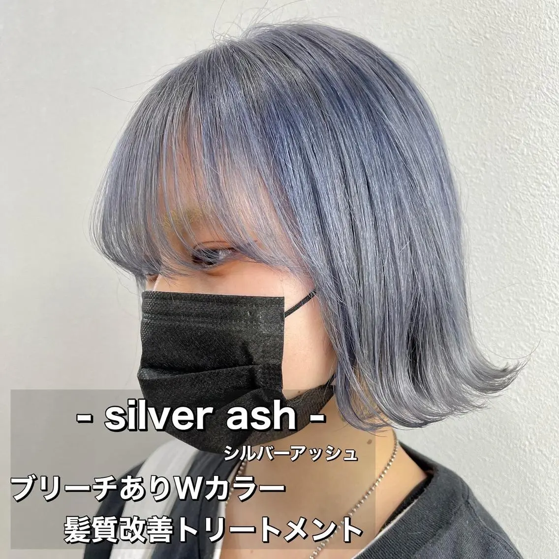 ミディアム カラー ボブカットモデル 募集中　ukaのヘアスタイル