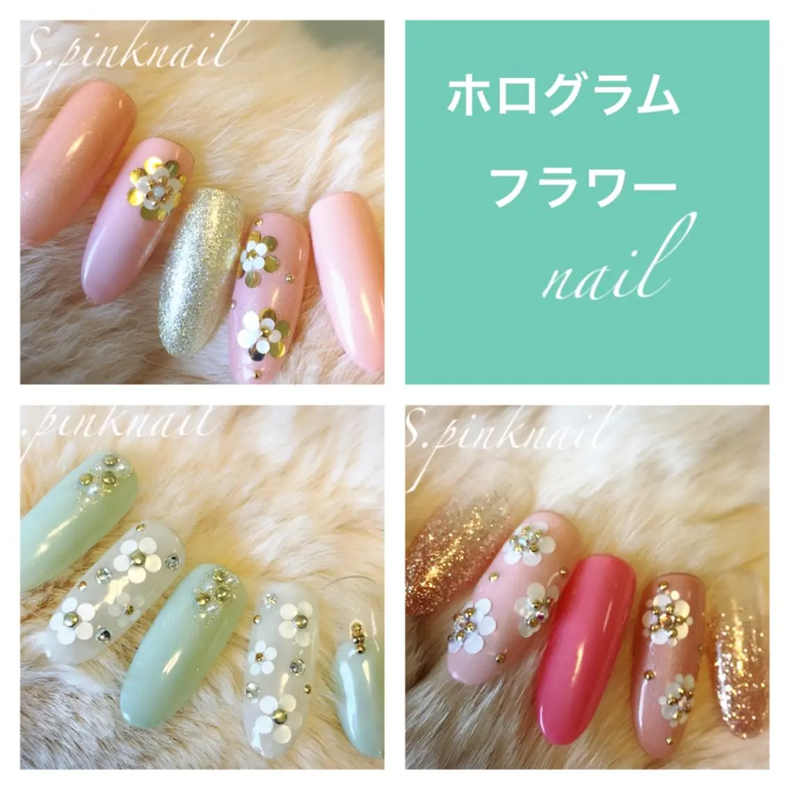 ネイル フラワーネイル フットネイル ホログラムネイル Sincerely ☺︎のネイルデザイン