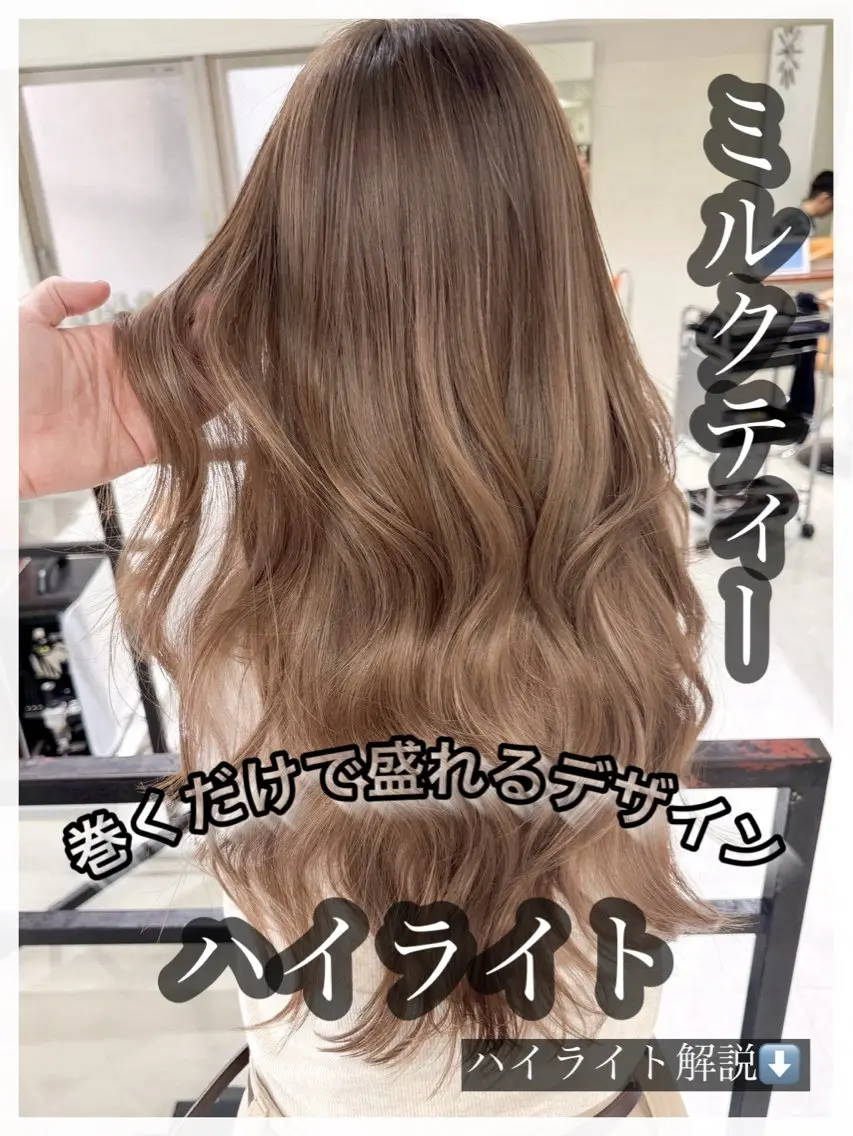 ロング カラー ブリーチ ハイライトカラー ハイライト ヘアカラー ハイライト/レイヤー 河原町/Manatoのヘアスタイル