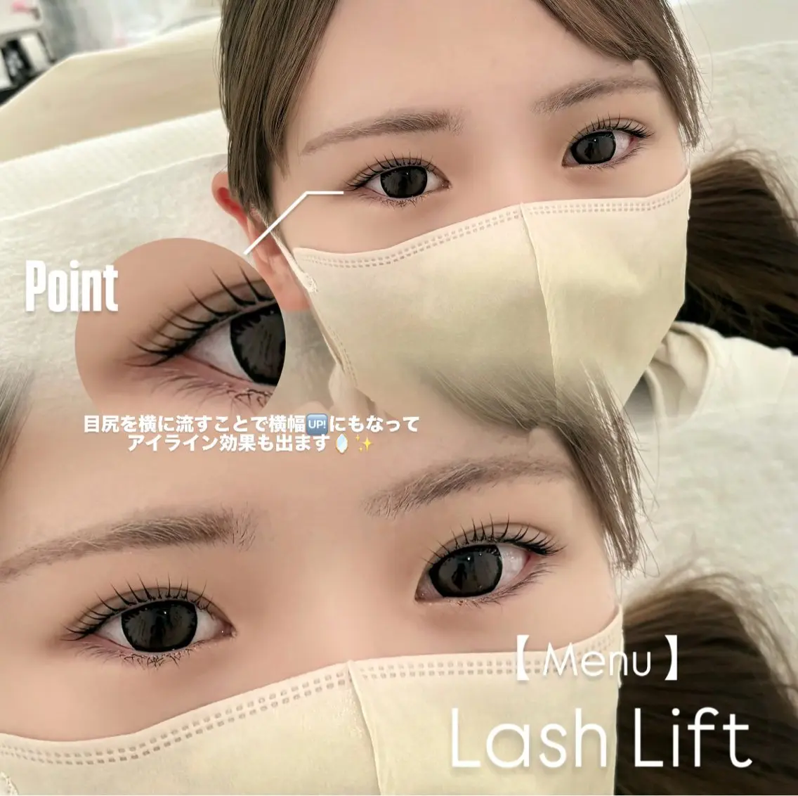 マツエク・マツパ マツパ lazo Naru🌙のマツエク・マツパデザイン