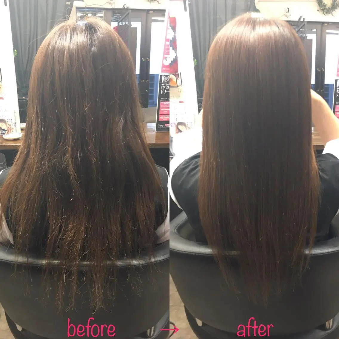 ロング 髪質改善 トリートメント 縮毛矯正&髪質改善 MAILHAIRのヘアスタイル