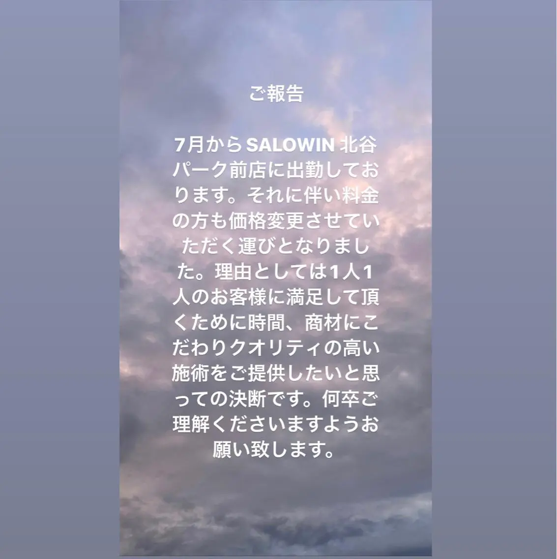 ❤︎︎韓国ヘア❤︎︎ 𝑺𝒉𝒊𝒉𝒐のヘアスタイル