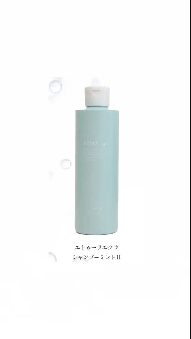 【期間限定】シャンプー＆ブロー＋夏用シャンプー（商品）付き🏖☀️の写真