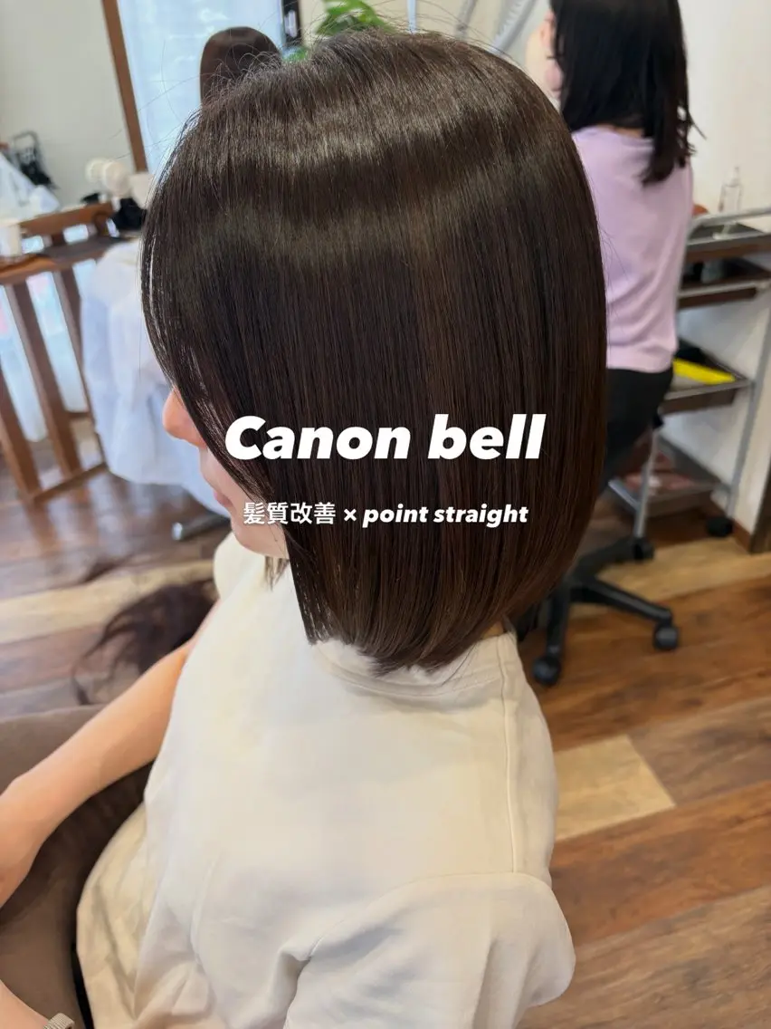 ミディアム カラー パーマ 髪質改善 ストレートパーマ カット 縮毛矯正 トリートメント 安村 美奈のヘアスタイル