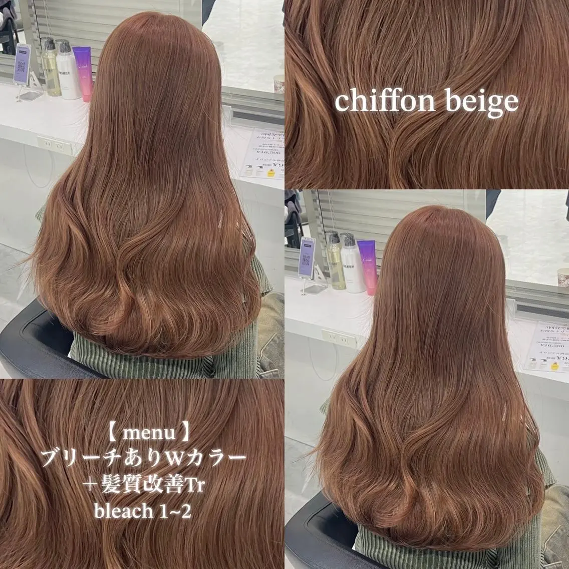カラー 🩶透明感ダブル カラー🩶 maoのヘアスタイル