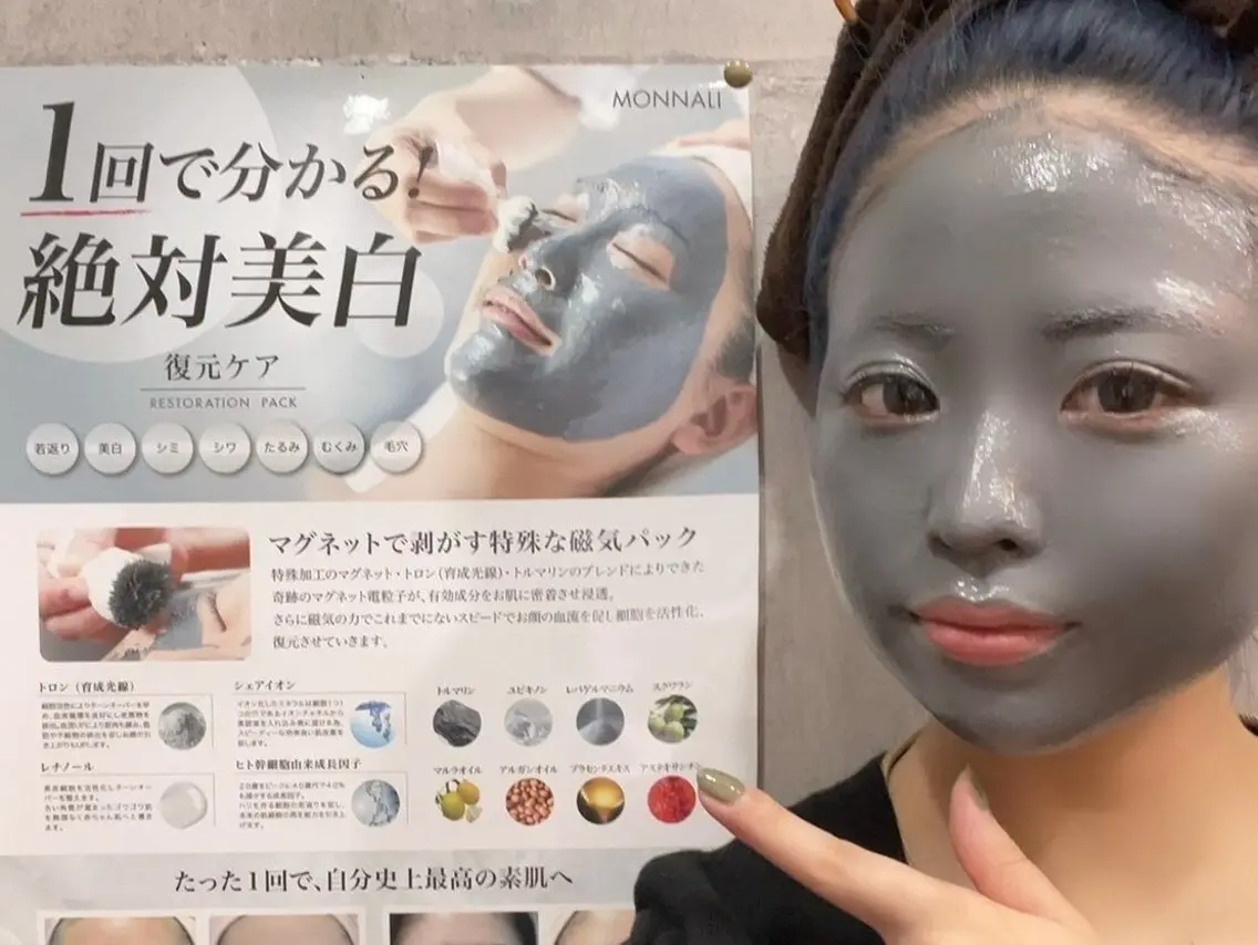 ☆男女OK☆《マグネットで剥がす特殊なパック》幹細胞復元パック￥5,500の写真