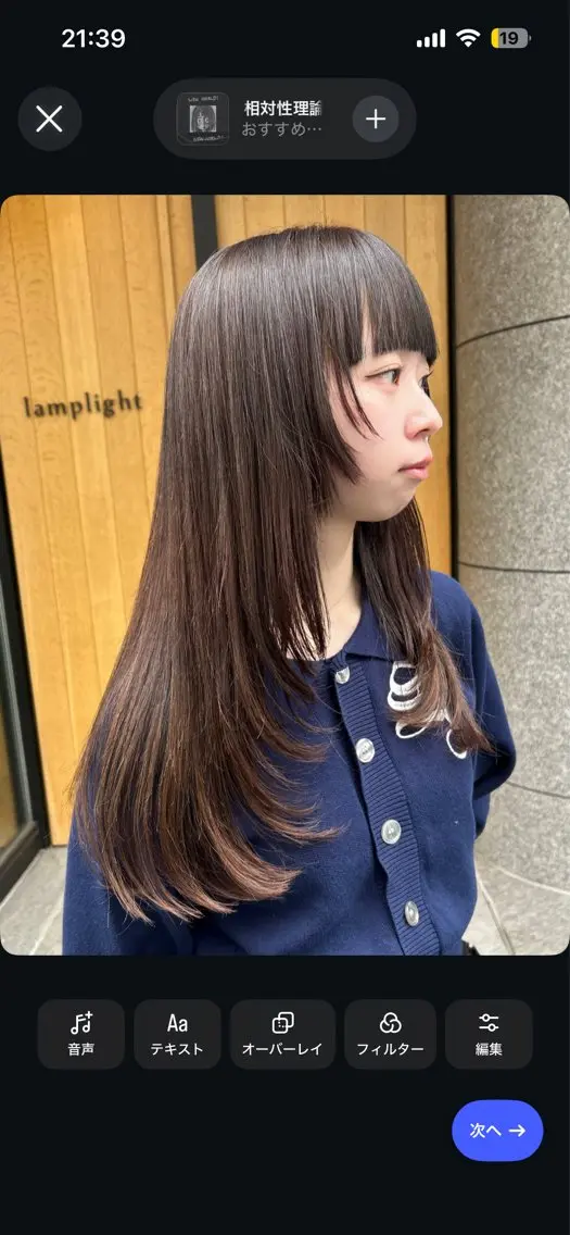 ロング 透明感カラー/顔周り レイヤー🌻まほろのヘアスタイル