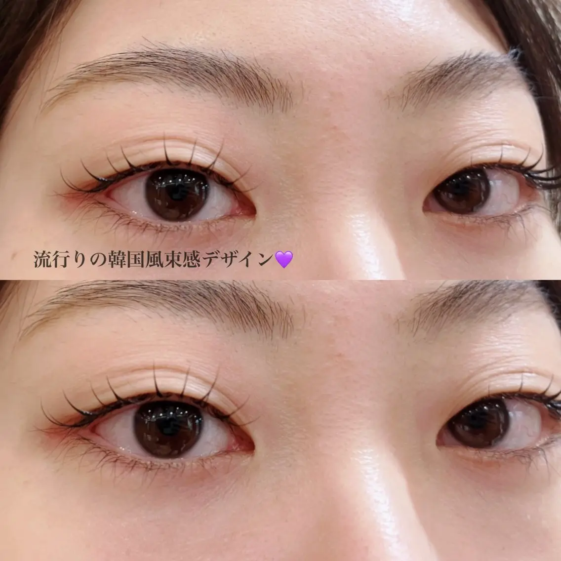 🇰🇷韓国風束感マツパ🇰🇷の写真