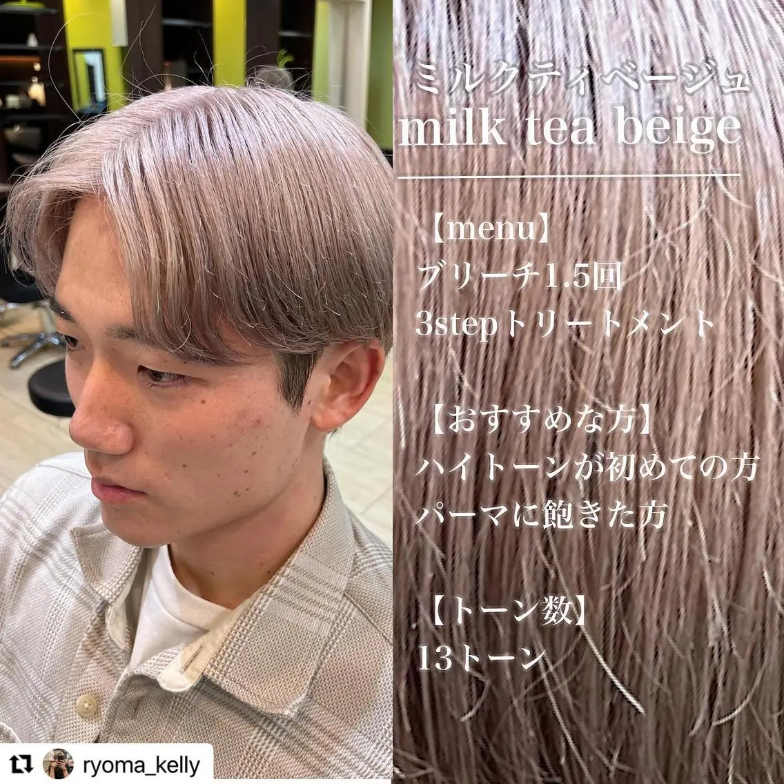 ショート カラー パーマ メンズ 🩷Eny terrace🩷のヘアスタイル