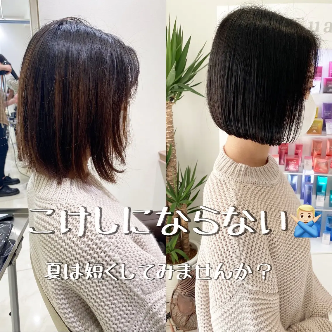 ショート パーマ 縮毛矯正 寺内 紳悟のヘアスタイル