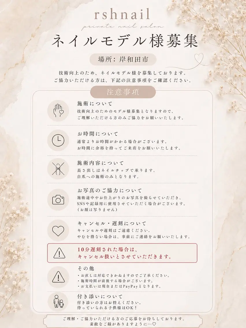 ネイル rsh nailのネイルデザイン