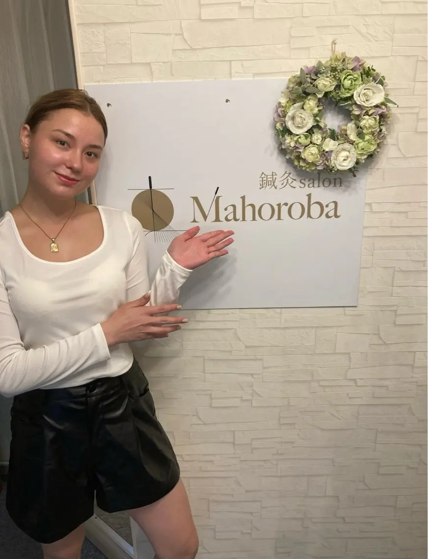 美容鍼灸サロン mahoroba院長のエステ・リラクイメージ