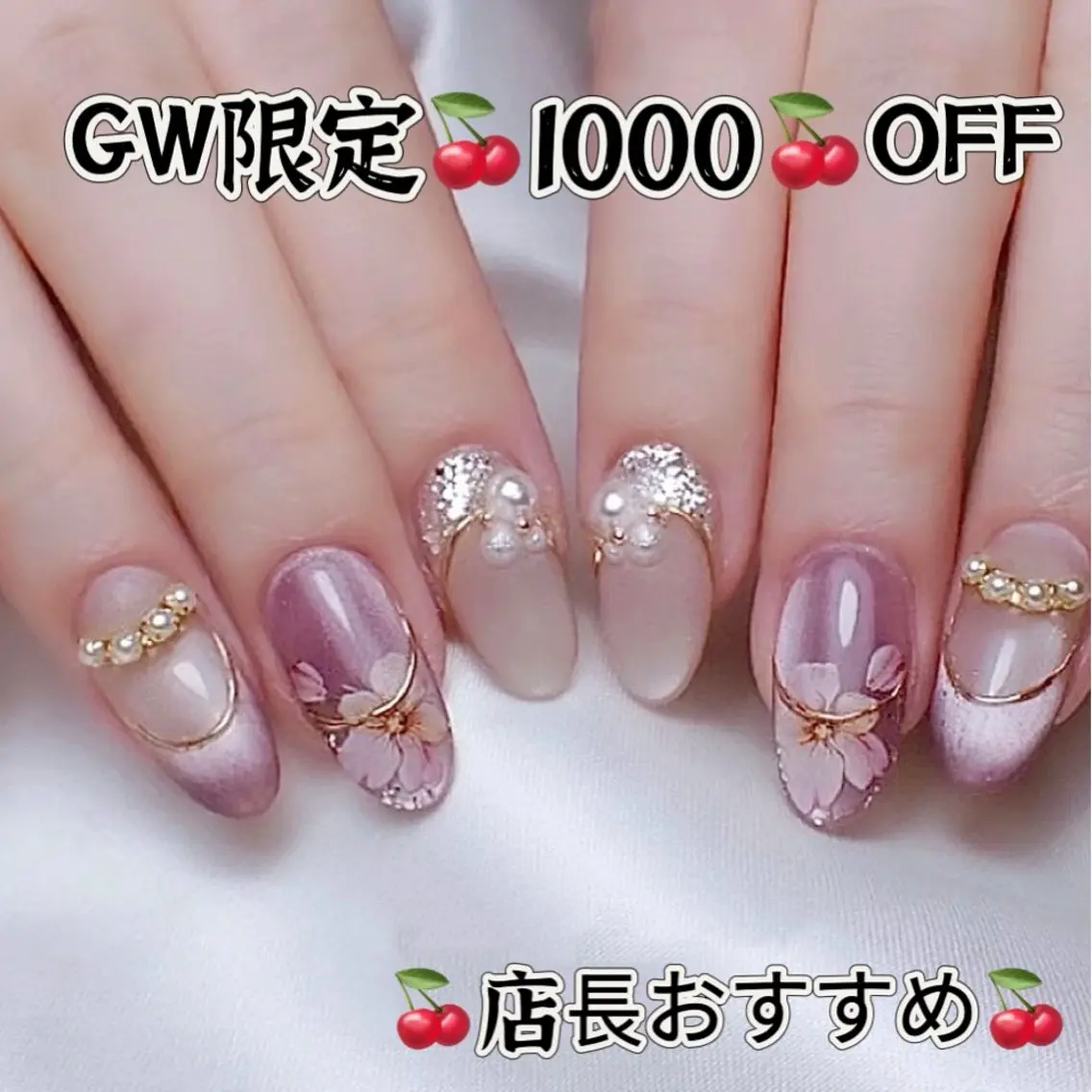 ネイル アートネイル チークネイル 長さ出し フラワーネイル ジェルネイル YK Beauty Salonのマツエク・マツパデザイン