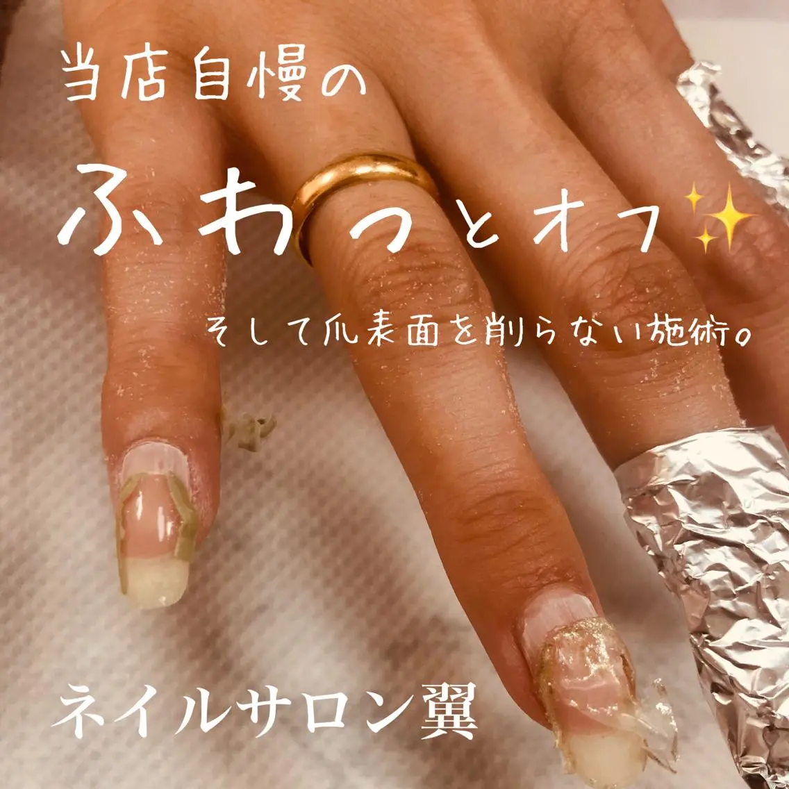 ネイル ネイルサロン 翼【仙川4分】のネイルデザイン