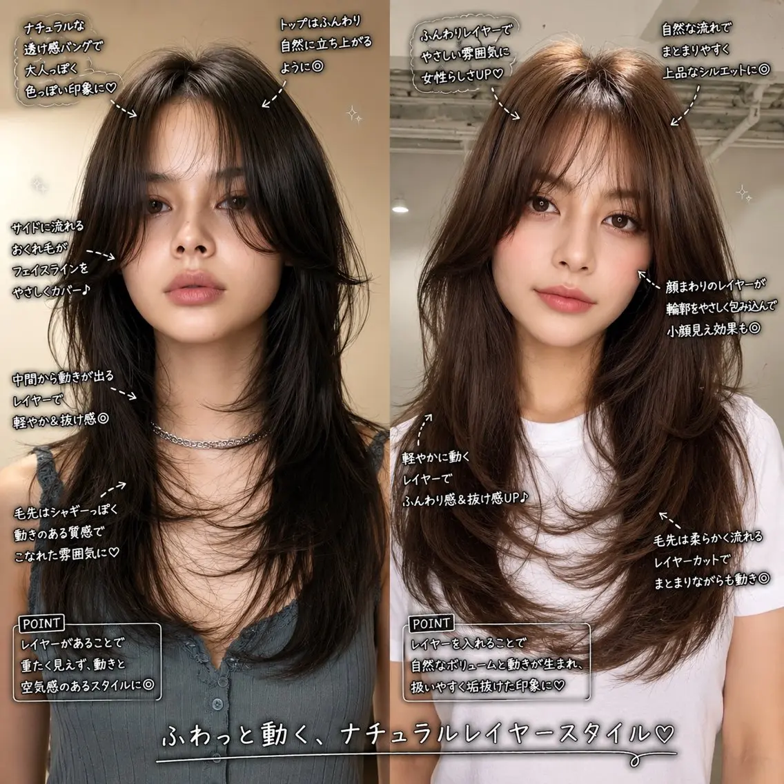 ロング 縮毛矯正/レイヤー カット⭐️SHOTAのヘアスタイル