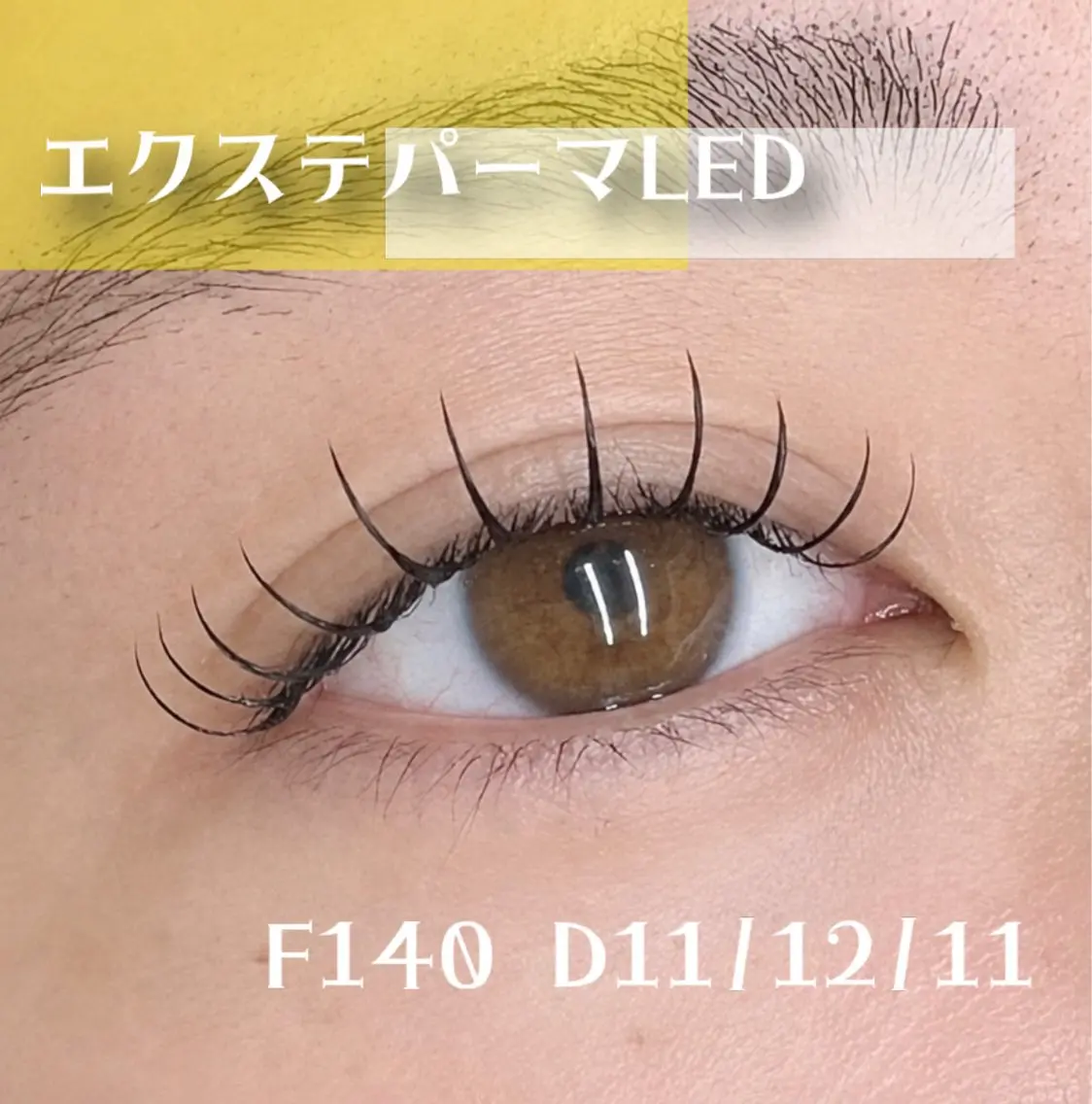 マツエク・マツパ マツエク 🦋eyelist 株　カブ🦋横浜のマツエク・マツパデザイン