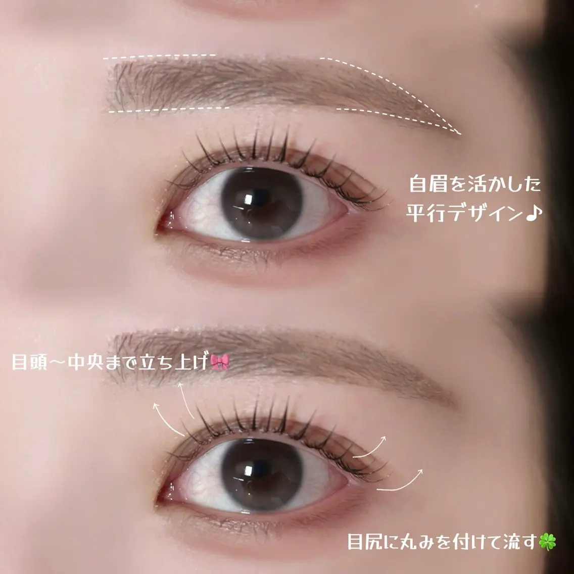 マツエク・マツパ 一重×まつ毛パーマ マツパ nerine博多 /束感まつ毛/ナオのマツエク・マツパデザイン