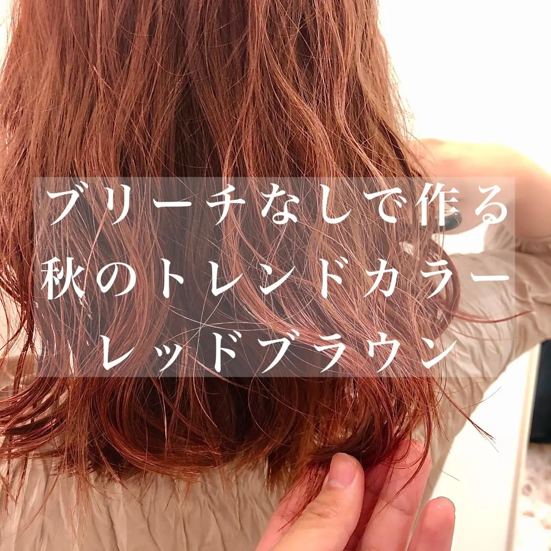 カラー マツパ♡アイブロウ 南草津の眉毛・アイブロウイメージ