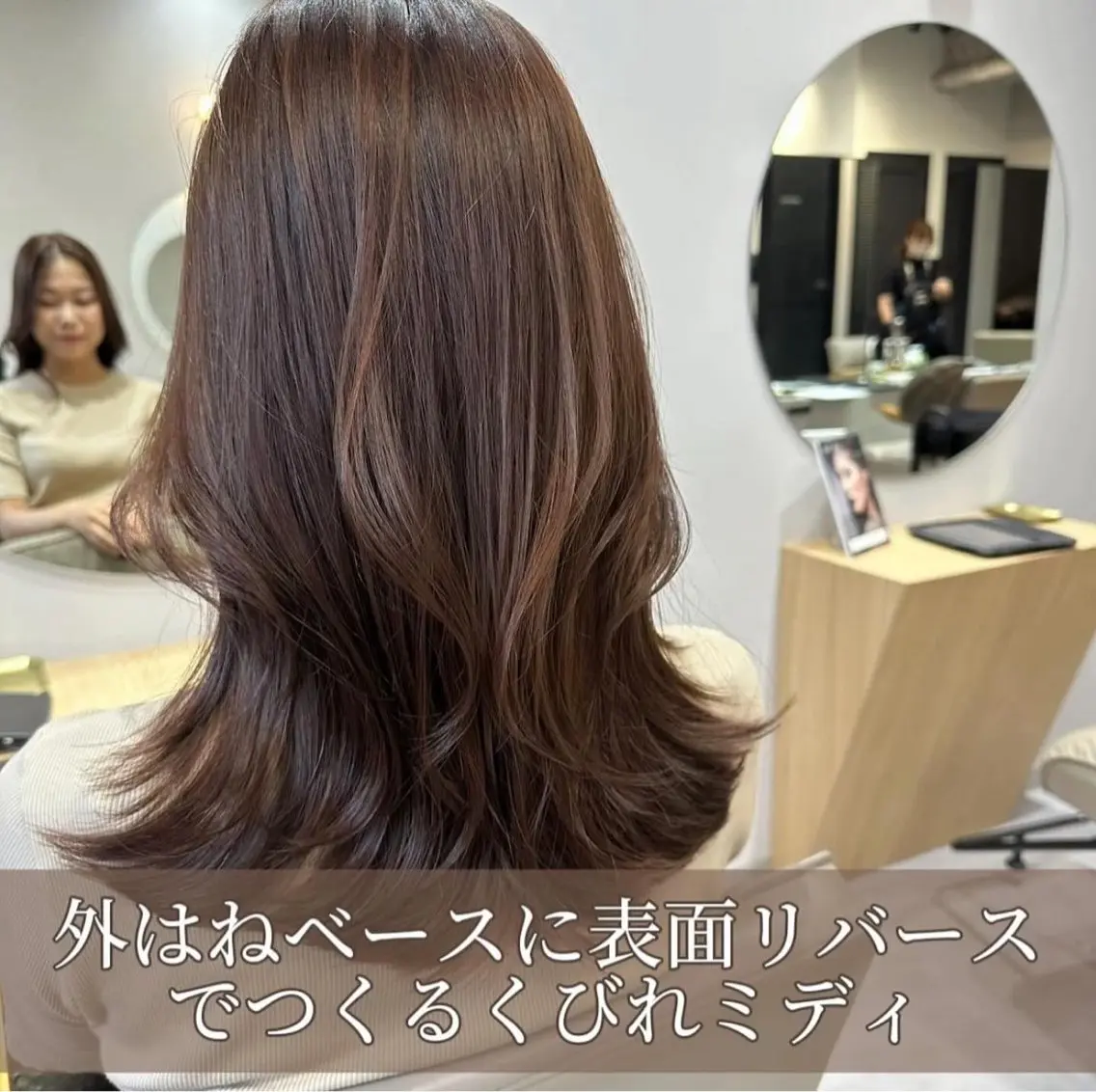 セミロング カラー ヘアアレンジ topstylist 芳賀みなみのヘアスタイル