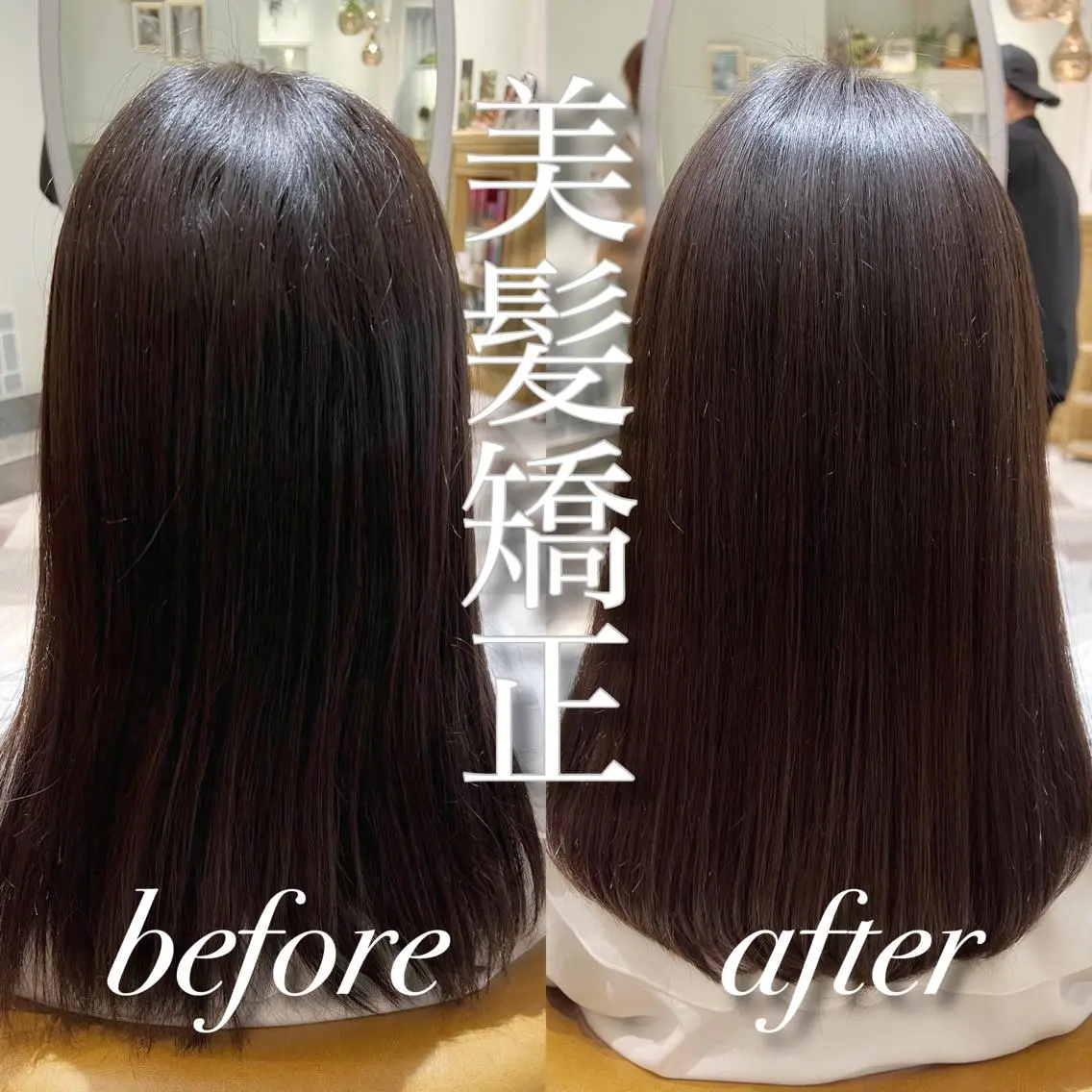 セミロング パーマ カット 縮毛矯正 トリートメント レイヤーカット/ 顔周り 五島巨幹のヘアスタイル