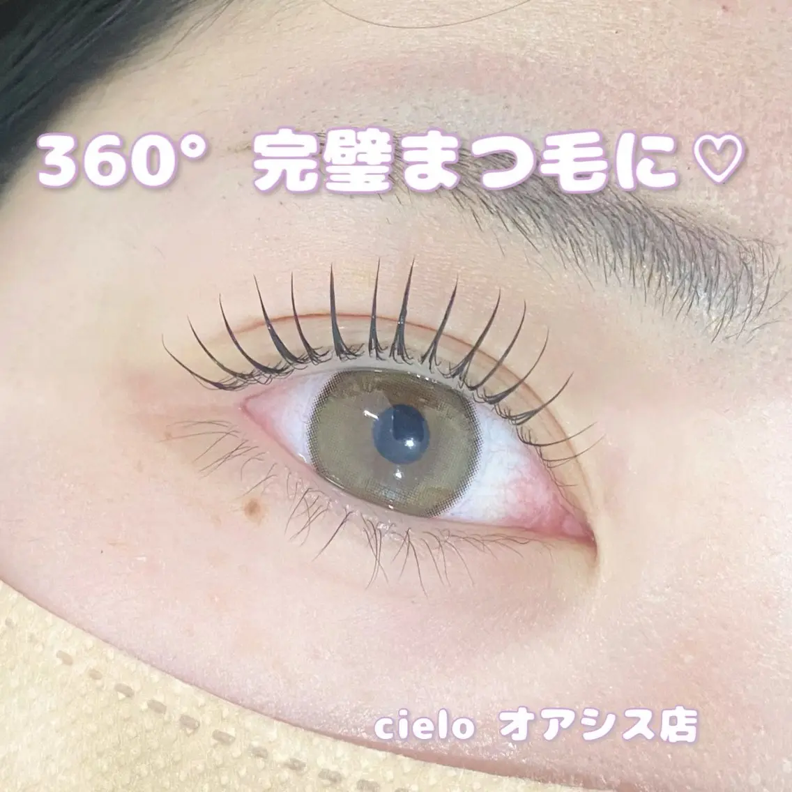 マツエク・マツパ マツパ cielo オアシス店　あやなのマツエク・マツパデザイン