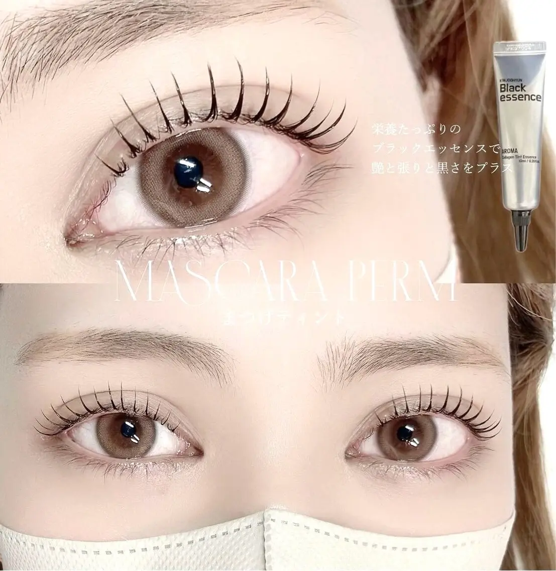マツエク・マツパ マツパ eyelash salon　SATAのマツエク・マツパデザイン