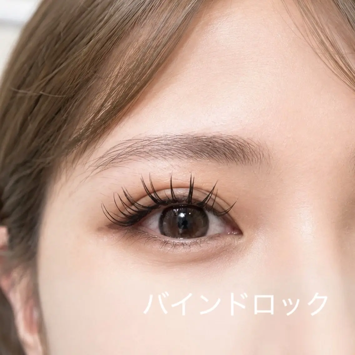 マツエク・マツパ マツエク 🌷LOARK eyelash.梶川のマツエク・マツパデザイン