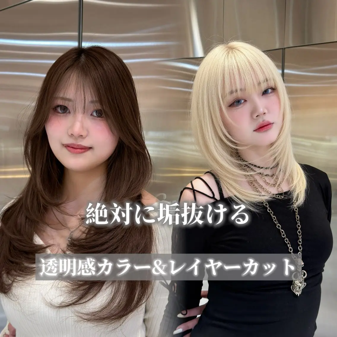 ロング カラー パーマ 透明感カラー レイヤーカット カット ヘアカラー トリートメント 韓国ヘア/巻ける 縮毛矯正/リョウヤのヘアスタイル