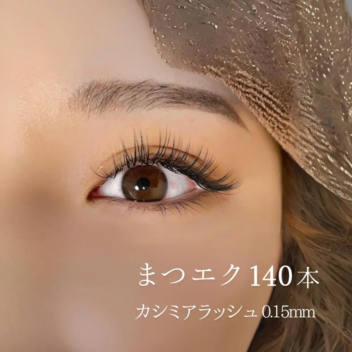 マツエク・マツパ eyelist 🤍jasのマツエク・マツパデザイン