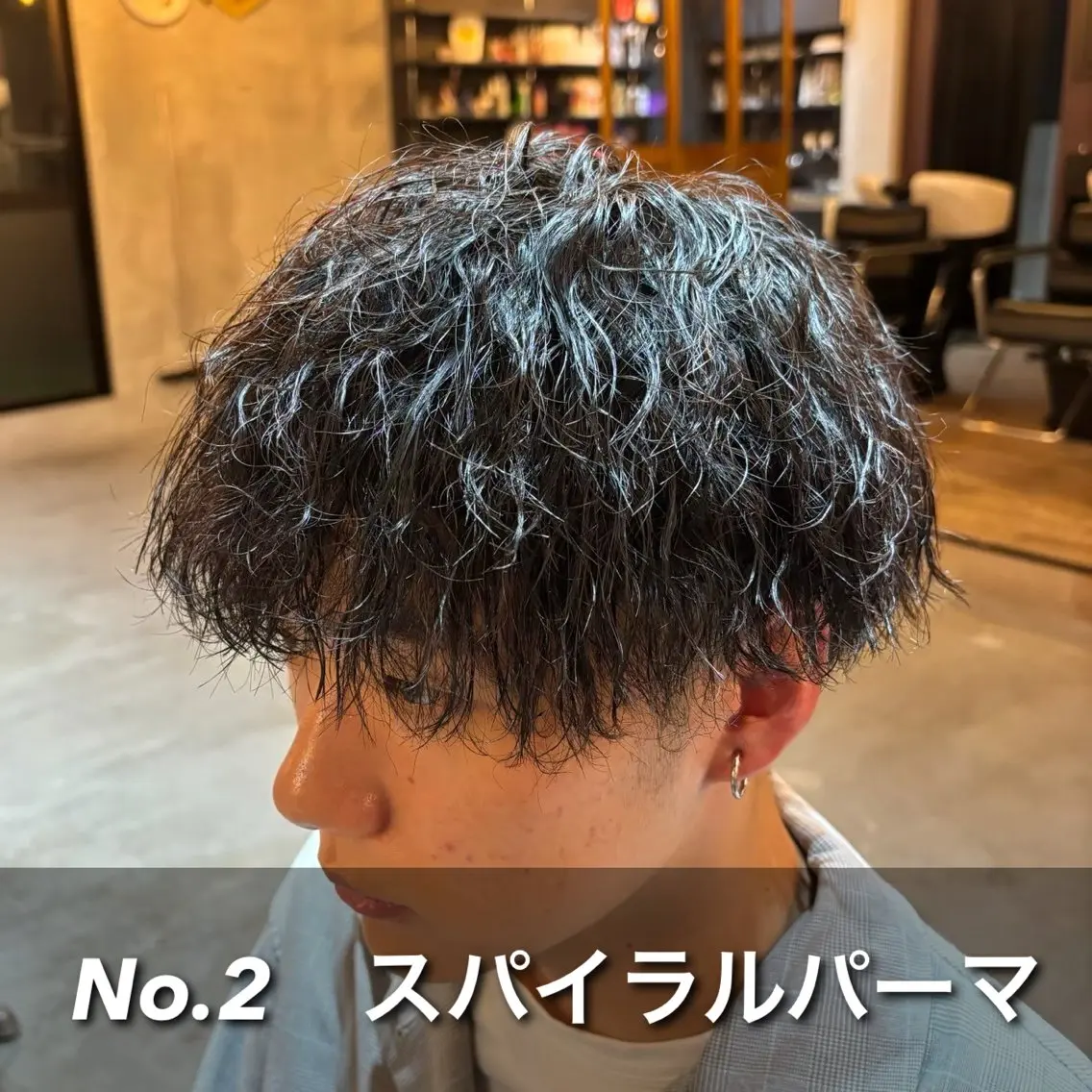 パーマ メンズ フェザーパーマ メンズパーマ 波巻きパーマ 縮毛矯正 ニュアンスパーマ メンズサロン OVER町田店のヘアスタイル