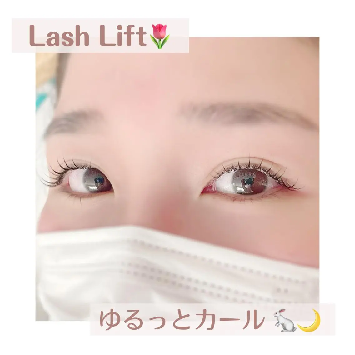マツエク・マツパ 一重×まつ毛パーマ 幸手駅前Frays 🧡あやかのマツエク・マツパデザイン